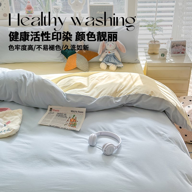 被套单件150x200x230学生宿舍单人被罩单独被单非全棉1米5冬