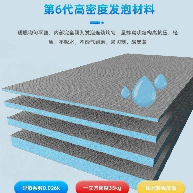 聚丙烯pp防水背衬板:中式装修室内吊顶遮棚防水防潮隔音板,基础建材,装饰性吸音材料,淘宝优惠券,粉丝福利购,淘宝优惠卷