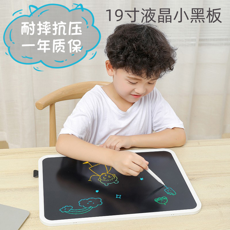 12寸儿童液晶彩色画板19寸涂鸦板小黑板儿童护眼写字板耐摔手写板,玩具/童车/益智/积木/模型,画板,淘宝优惠券,粉丝福利购,淘宝优惠卷