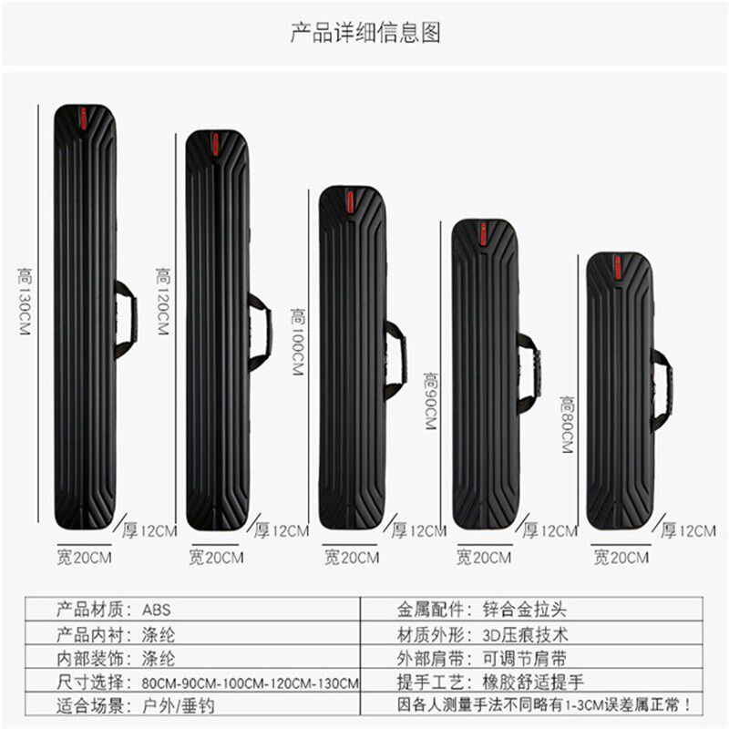 新品80-130厘米硬壳鱼杆包鱼竿包防水海竿包杆包渔具包工具包长条