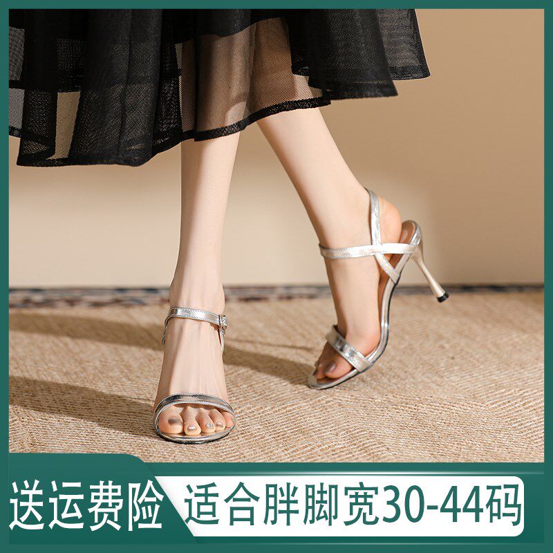 一字带高跟鞋女夏季大码加肥版胖脚宽脚银色4N1到43细跟高跟鞋凉