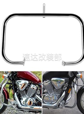适用本T沙都铁马Steed VT VLX400/600 改装保险杠防摔护杆99-07年