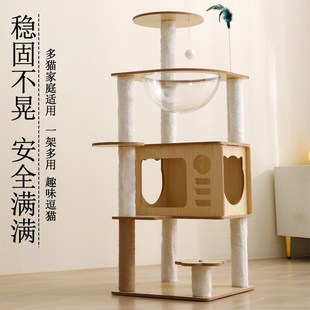 猫爬架不占地猫窝太空舱一v体实木观景台猫咪全年龄段玩具猫抓板