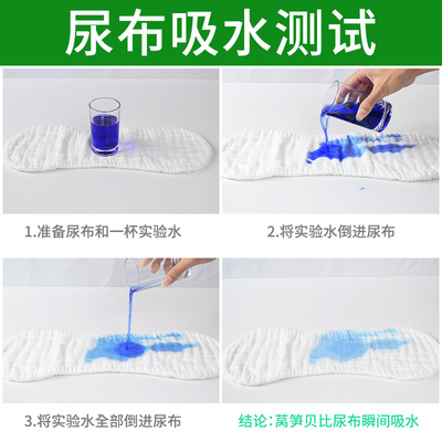 初生婴儿尿布可水洗介子布新生儿尿戒子宝宝纱布尿片婴儿用品