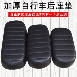 自行车后座坐垫超软防水山地车后车架载入后座垫加长加厚加宽加高