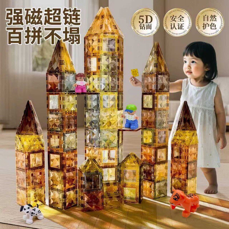 中秋节礼物磁力片儿童益q智玩具礼盒男女孩16岁磁铁方块拼图积