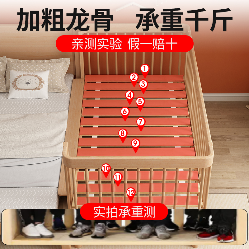 以轩家居 榉木儿童床拼接床带护栏宝宝婴儿实木床边小床单人床