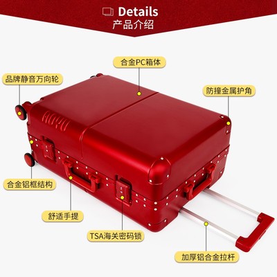 红色结婚箱子行李箱陪嫁箱一对旅行箱包女拉杆箱24寸新娘压箱皮箱
