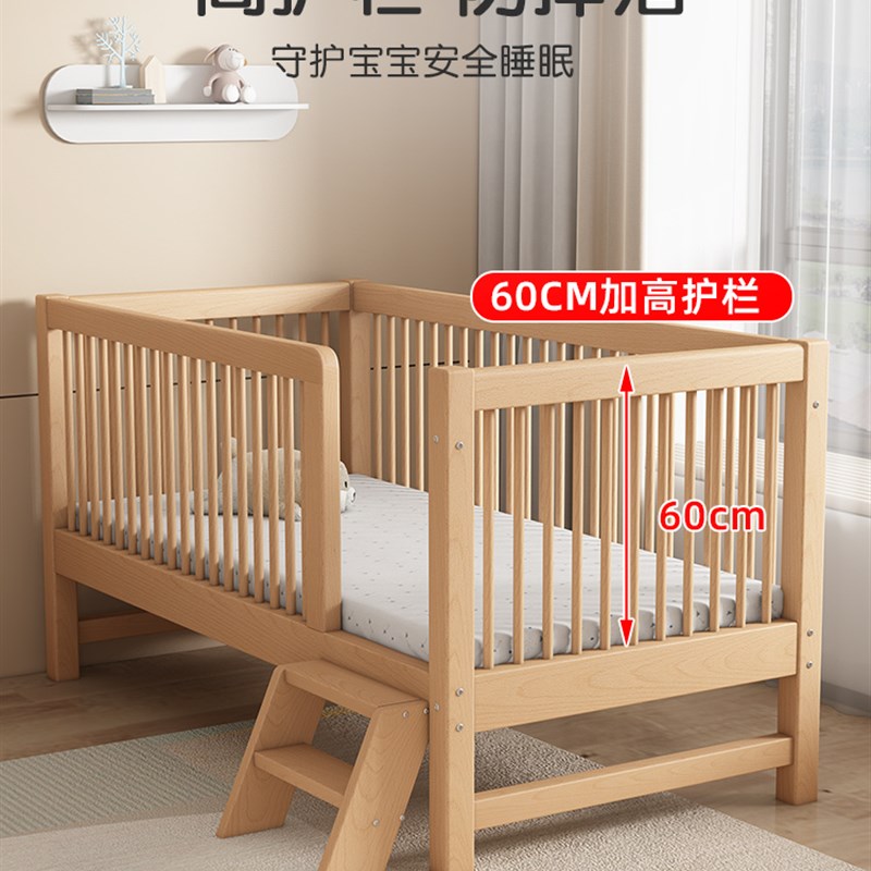 榉木儿童床拼接大床婴儿男孩女孩带护栏床边加宽床单人小床拼接床