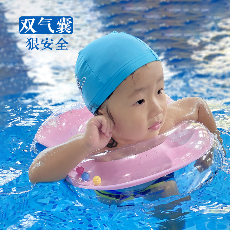 超柔贴身 婴儿游泳圈 幼儿童腋下 加大趴圈宝宝U型腰123456岁