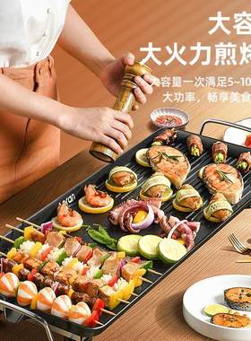 煎锅插电家用烤肉长方形平板电烤盘烧烤L盘家用铁板烧锅煎牛排锅