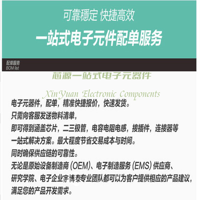 S4452 光电二极管 金封 光电池 红外接收管 芯源配单 平面