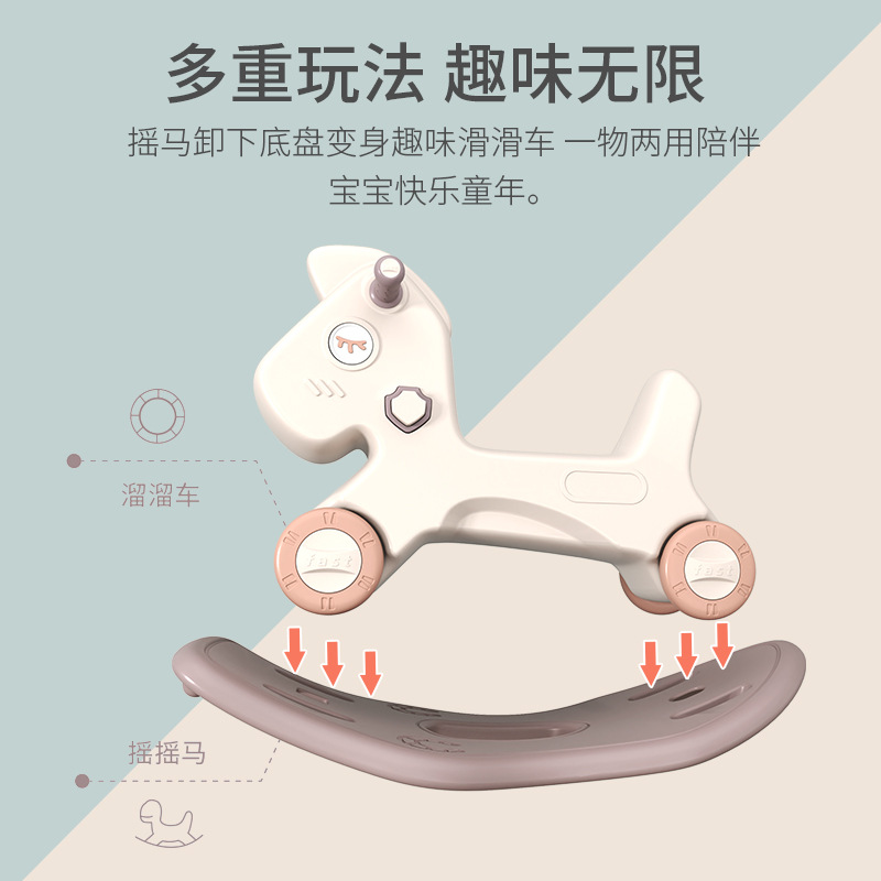 儿童摇摇马溜溜车二合一婴儿宝宝小木马车女孩幼儿小孩两用扭扭车