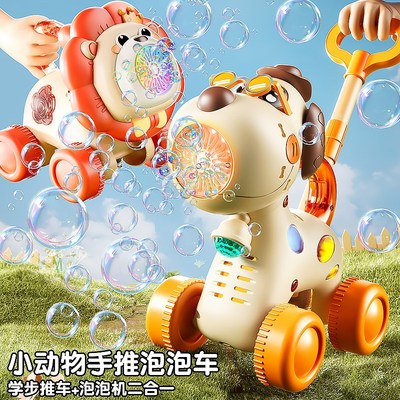 儿童宝宝学步推车玩具婴幼儿手推泡泡机无毒小孩学走路推推乐助步