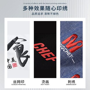 餐饮长袖厨师工作服定制秋冬防水餐饮酒店西餐厅食堂饭店厨房男女