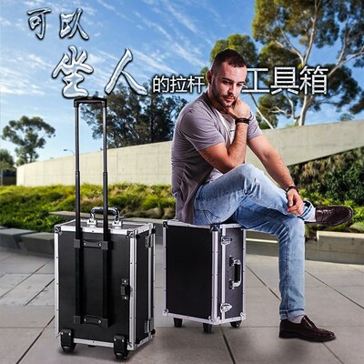 铝合金拉杆工具箱收纳箱多功能门窗安装工具箱手提安全设备箱带锁