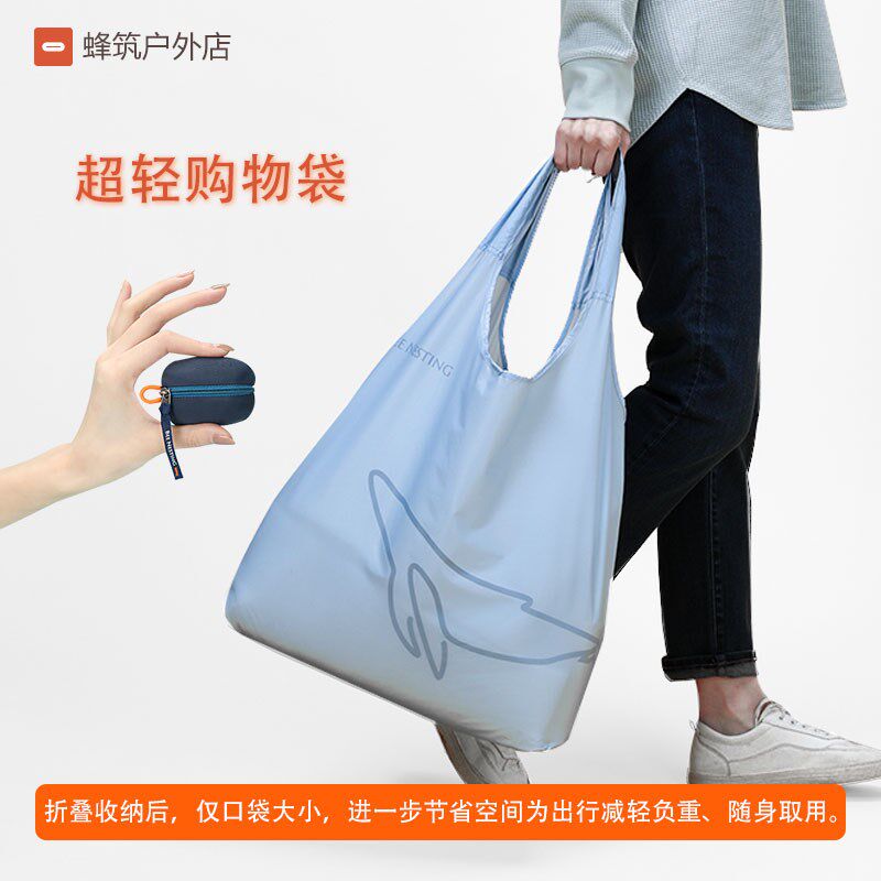 新款环保迷你购物袋手提斜跨旅行小巧便携超轻大容量可折叠收纳袋
