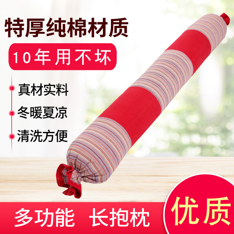 超特大号侧睡夹腿抱枕成人儿童睡觉长条圆柱形型骑抱着睡觉的公仔,玩具/童车/益智/积木/模型,毛绒/玩偶/公仔/布艺类玩具,淘宝优惠券,粉丝福利购,淘宝优惠卷
