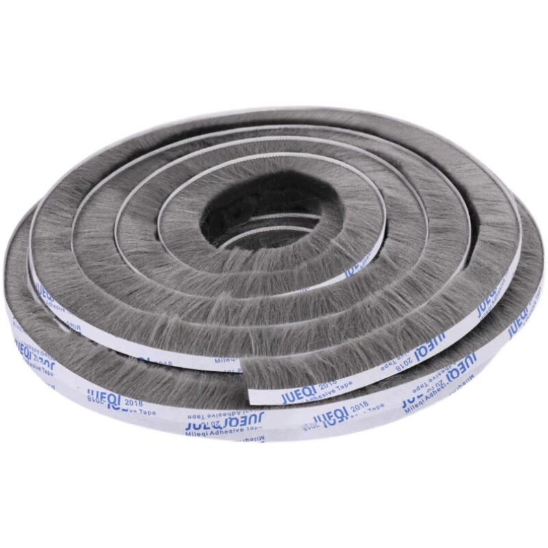 纱窗自粘封边条防蚊毛条推拉门窗防风密封条防尘门框缝防撞压边条