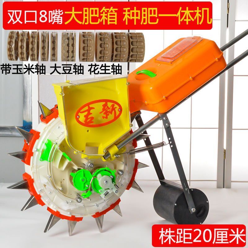 手推式滚轮播种机花生玉米大w豆蔬菜种多功能点播S机精播种器种植