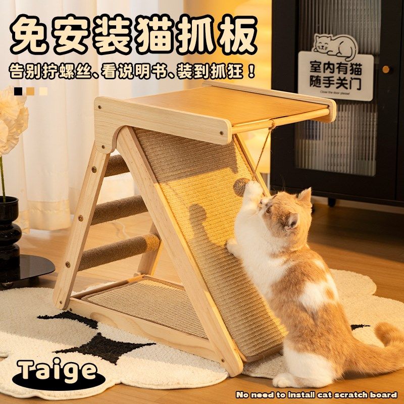 三角剑麻猫抓板立式耐磨不掉屑猫爪板猫抓柱防猫抓沙发保护猫用品,宠物/宠物食品及用品,猫抓板,淘宝优惠券,粉丝福利购,淘宝优惠卷