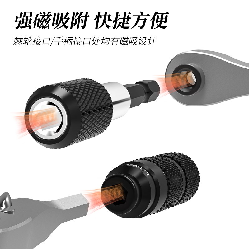 乐百客迷你便携棘轮扳手自行车套装公路山地车维修修理工具多功能