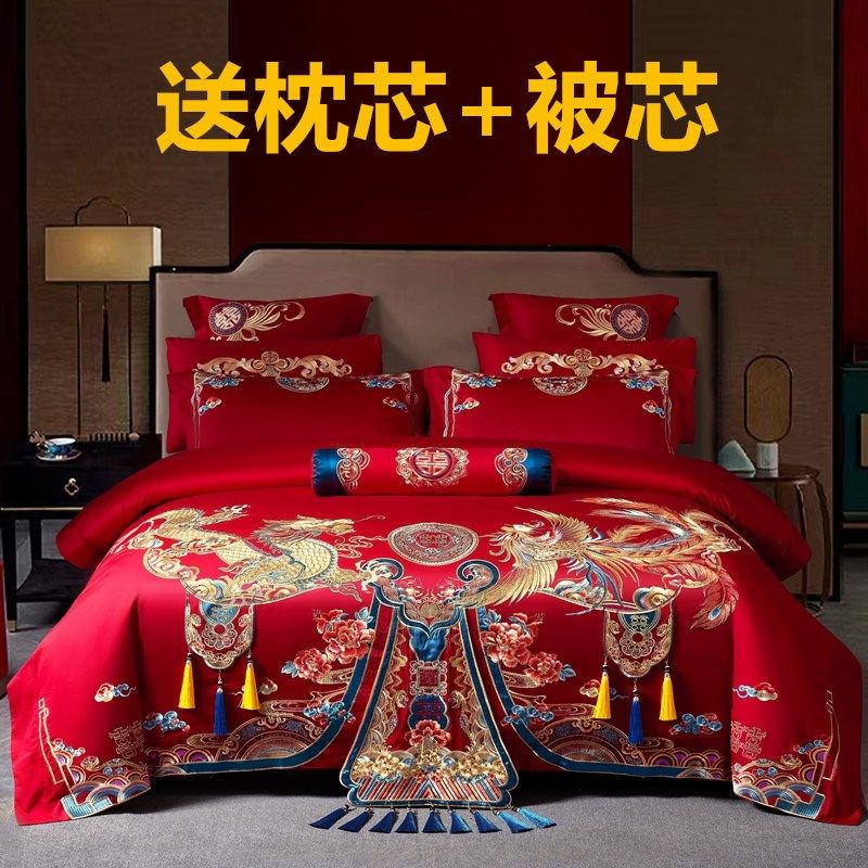 结婚全棉长绒棉四件套纯棉龙凤刺绣婚庆陪嫁新婚房用品送大红被芯,床上用品,婚庆床品套件,淘宝优惠券,粉丝福利购,淘宝优惠卷