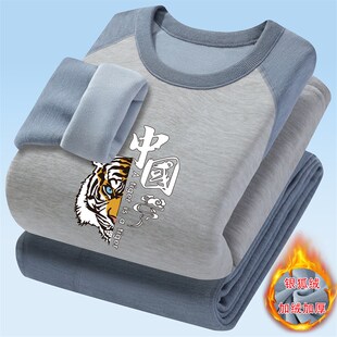 冬季男士加绒保暖内衣套装青少年学生男孩德绒加厚秋衣秋裤打底衫