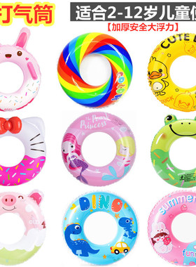儿童游泳圈3-6-10岁宝宝卡通腋下F圈成人泳圈加厚救生浮圈坐圈沙