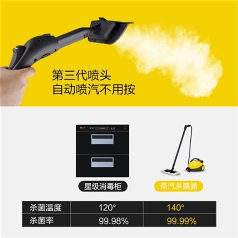 舒馨德耳斯舒馨蒸汽清洁机高温高压除甲醛治理熏蒸机地板清洗挂烫