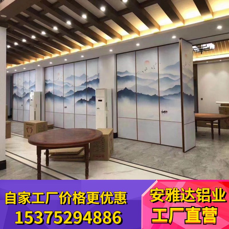 酒店移动隔断墙饭店包间活动屏风宴会厅会议室隔音折叠吊轨移门