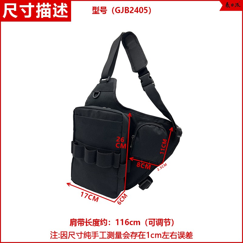 DN男胸包斜挎单肩包胸前包帆布休闲包牛津布维修工具背包免费印字