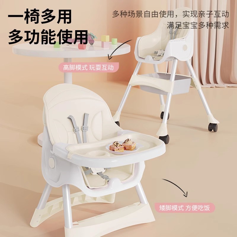 宝宝餐桌椅家用可折叠2025新款婴儿餐椅多功能便携式餐椅喂饭神器
