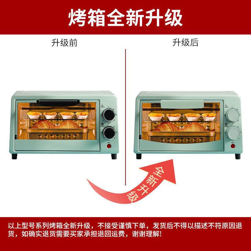 家用烤箱小巧大容量多功能全自动定时烘焙蛋糕烤地瓜电烤箱