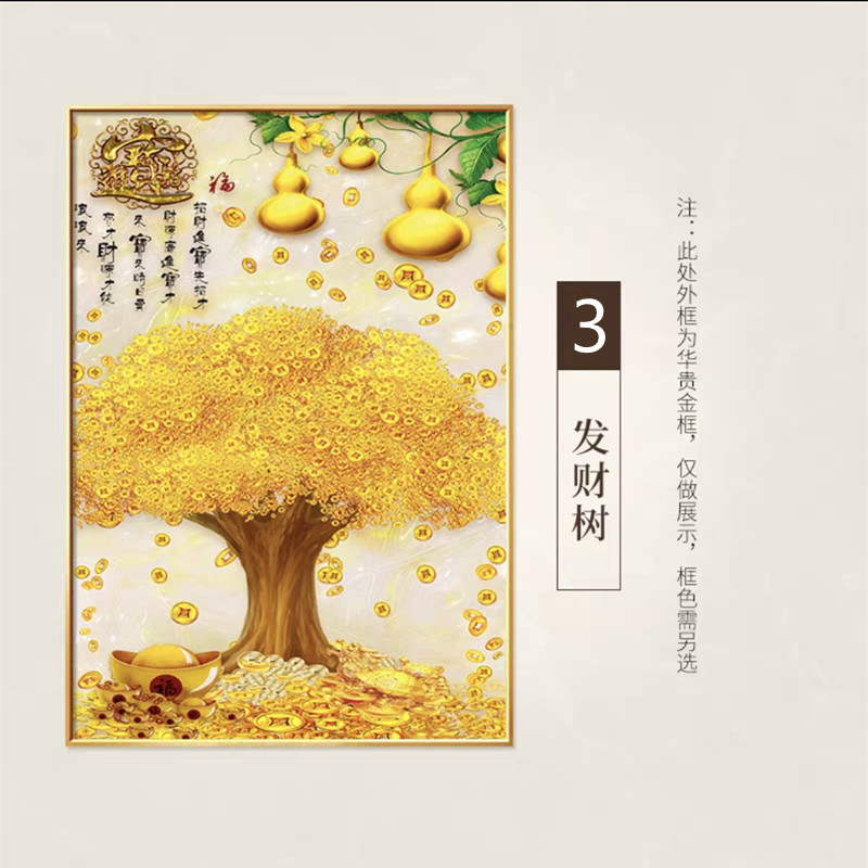 入户正对门玄关装饰画走廊过道新中式晶瓷镶钻客厅发财树墙壁挂画图片