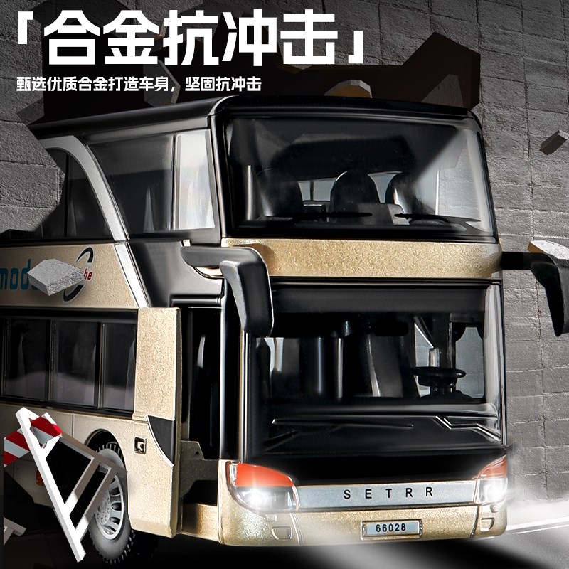 超大号双层巴士儿童玩具车公交车玩具男孩公共汽车合金小汽车模型