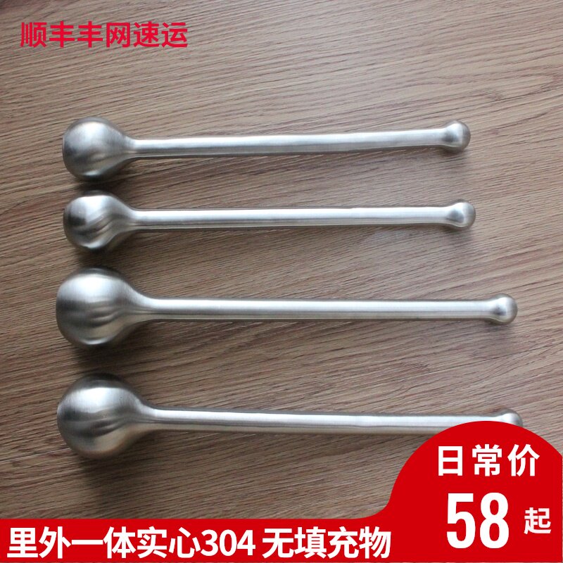 实心精铸304不锈钢捣碎棒捣y药锤适合捣药罐擂钵臼杵棒冲擂辣椒棒
