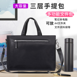 特厚公文包商务男士款定制两用手提多功能大容量a4文件包手拿F携