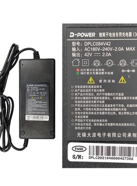 HIMO喜摩电动车z20z16c20c26电源线适配器锂电池海外版欧规充电器