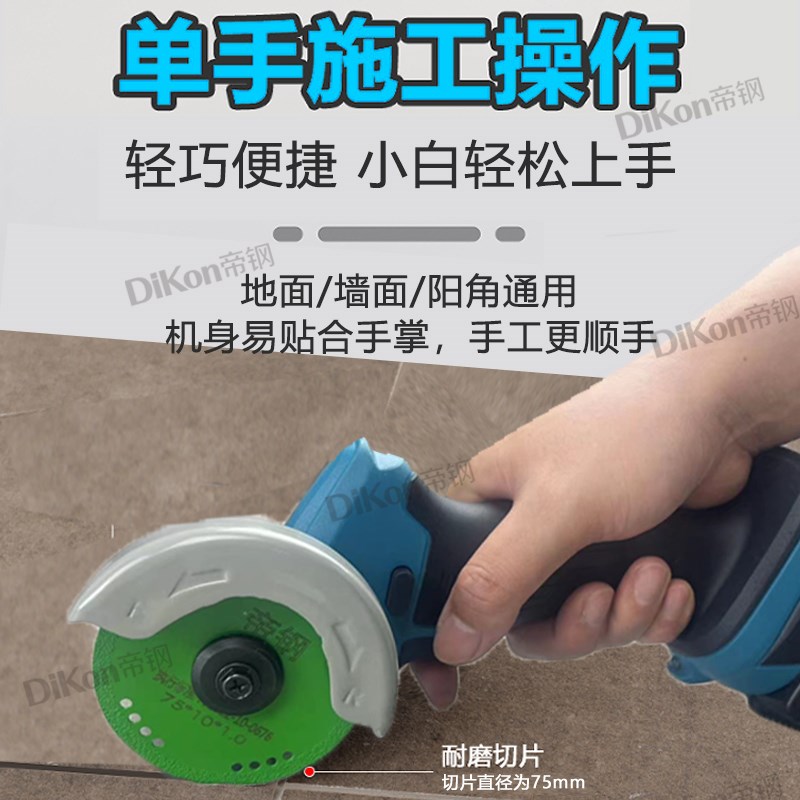 锂电美缝清缝机瓷砖缝隙清理彩砂聚脲平缝施工清缝扩开槽神器