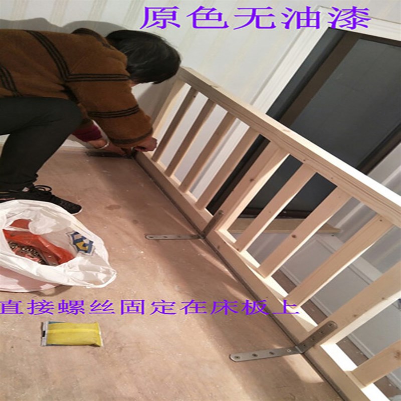 床边护栏床围栏儿童米婴儿防护栏挡大床挡板实木防掉床加高床围栏