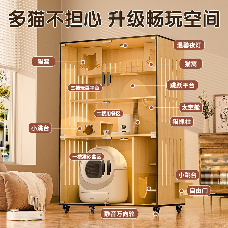 实木猫别墅可放智能猫砂盆家用室内猫柜超大自由空间猫窝豪华猫屋