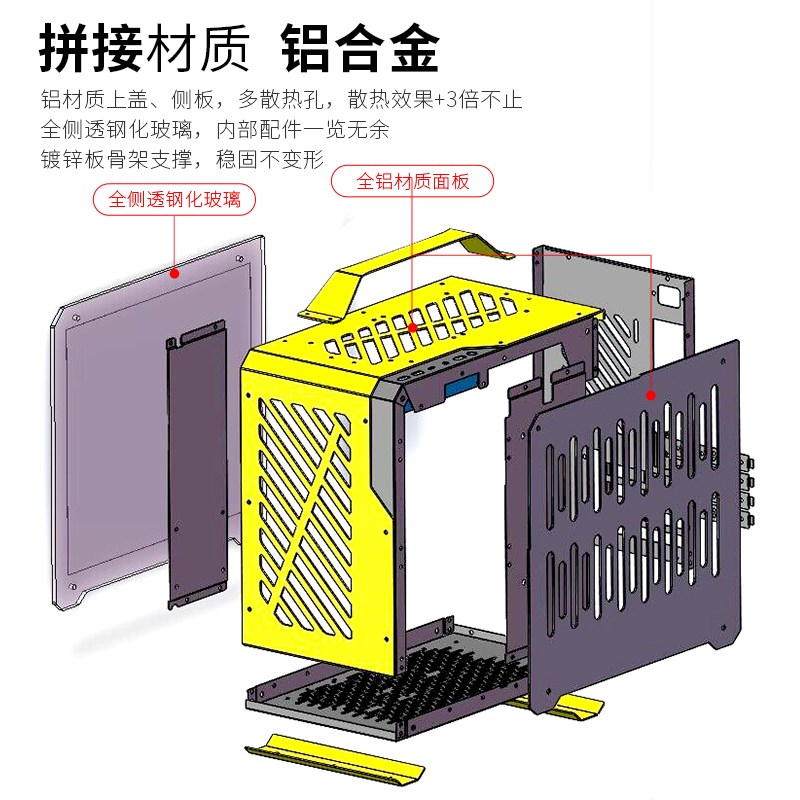 Itx小机箱便携mini铝制立式机箱金属外壳MATX机箱迷你电脑主机壳