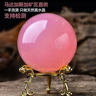 天然粉水晶球摆件原石打磨马粉客厅卧室玄关办公室摆件礼品