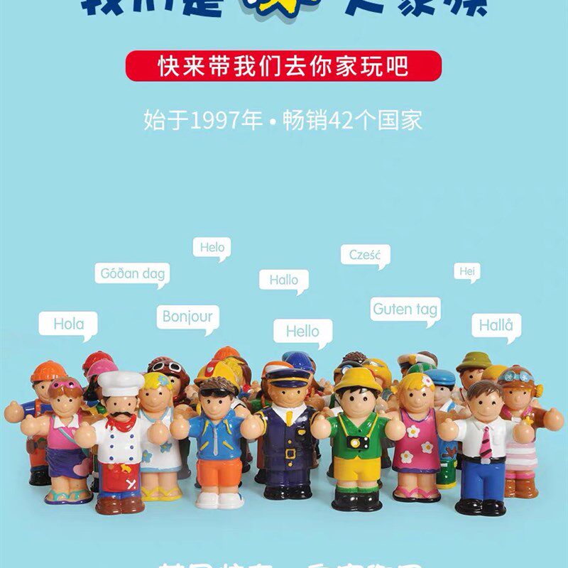 wow惊奇高颜值多角色手绘塑胶玩具人偶40款套装可入口1岁+宝宝