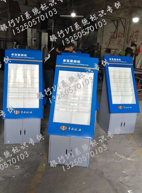 税务局地税国税单张取阅柜宣传栏资料架展示架落地折页架不锈钢
