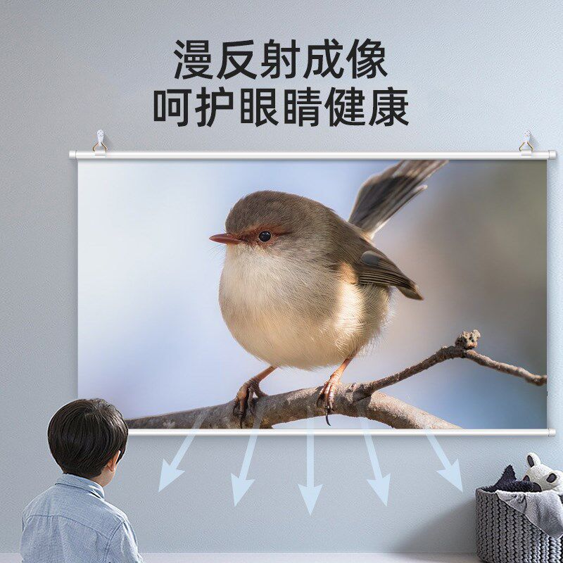 魔全景光子抗光投影幕布家用壁挂高增益免打孔挂墙72寸84寸100寸1