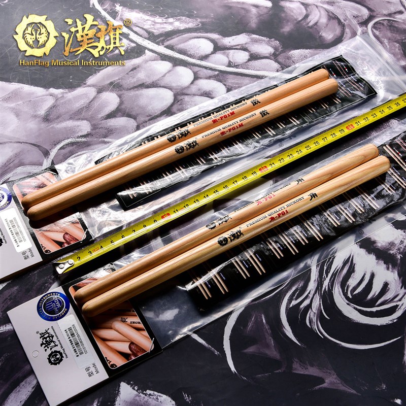 漢旗民打排鼓槌宫商角徵羽PG1/PG1M山胡桃木鼓棒