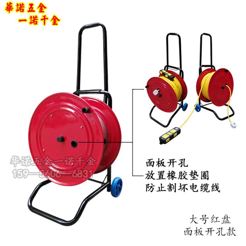 电缆盘 卷线盘,绕线盘 无插座盘,集线器,收线盘,绕水管绕线轴