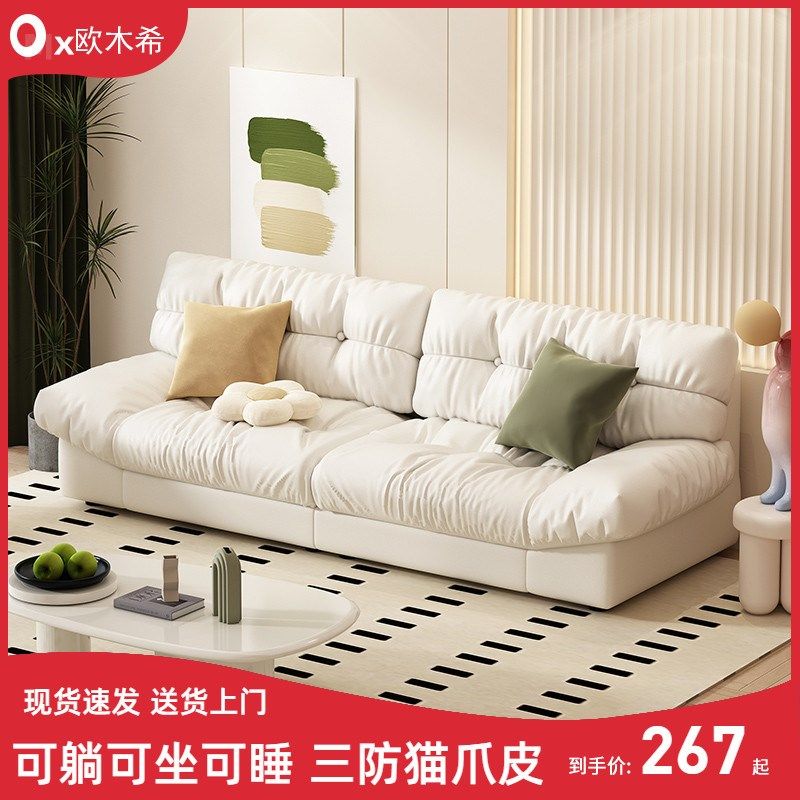 布艺沙发客厅小户型云朵沙发出租房屋民宿简约现代直排两三人沙发,住宅家具,布艺沙发,淘宝优惠券,粉丝福利购,淘宝优惠卷